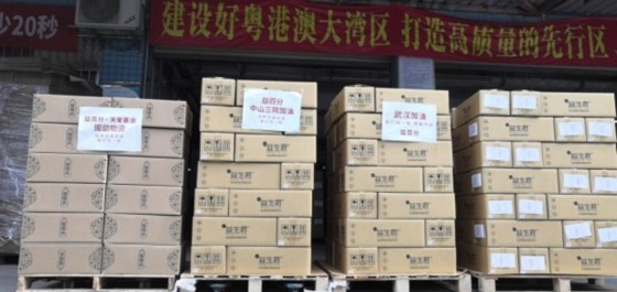 益百分同心戰(zhàn)“疫”顯擔當，第三批物資馳援湖北