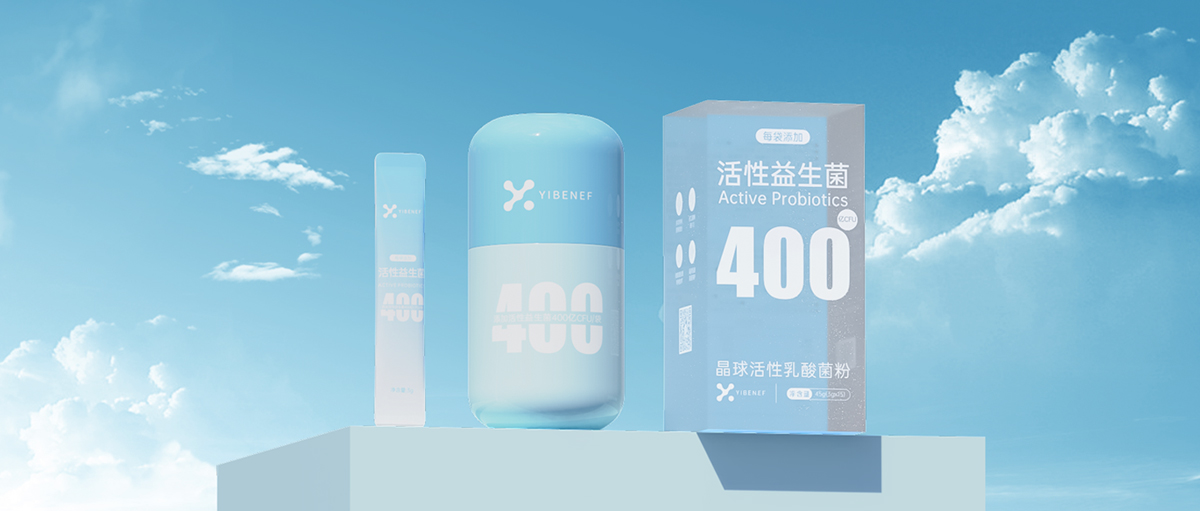 益百分7周年——繼續(xù)深耕益生菌領域，新品“小罐菌”大有可為