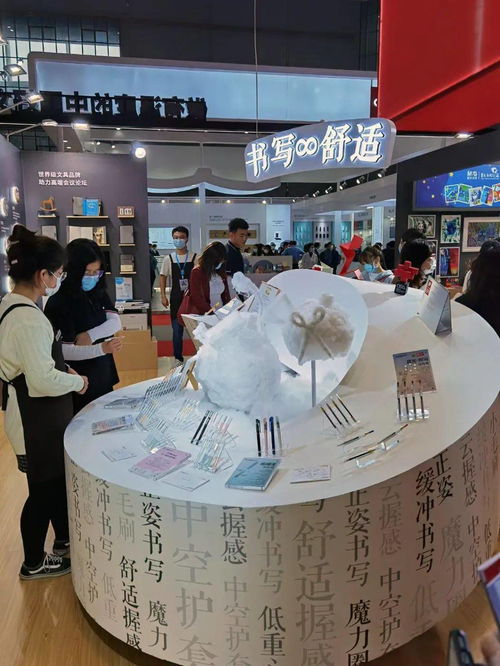 中国国际文具及办公用品展览会开展首日,一起来逛逛 展讯